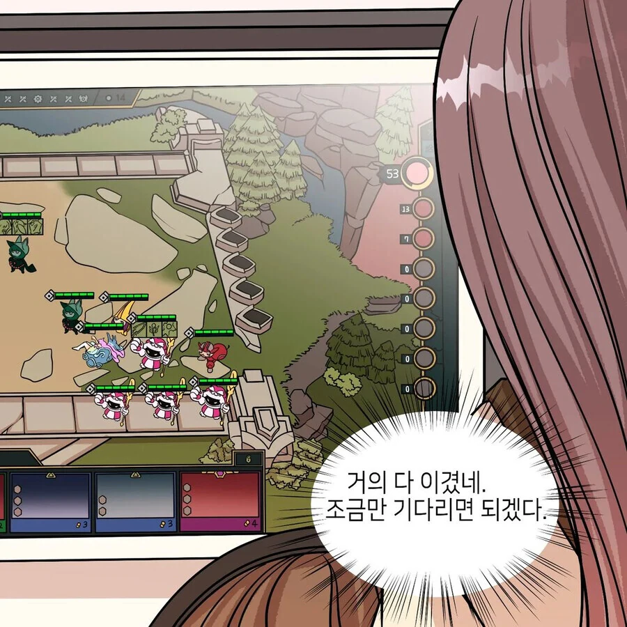 피씨방.manhwa - 이미지 3