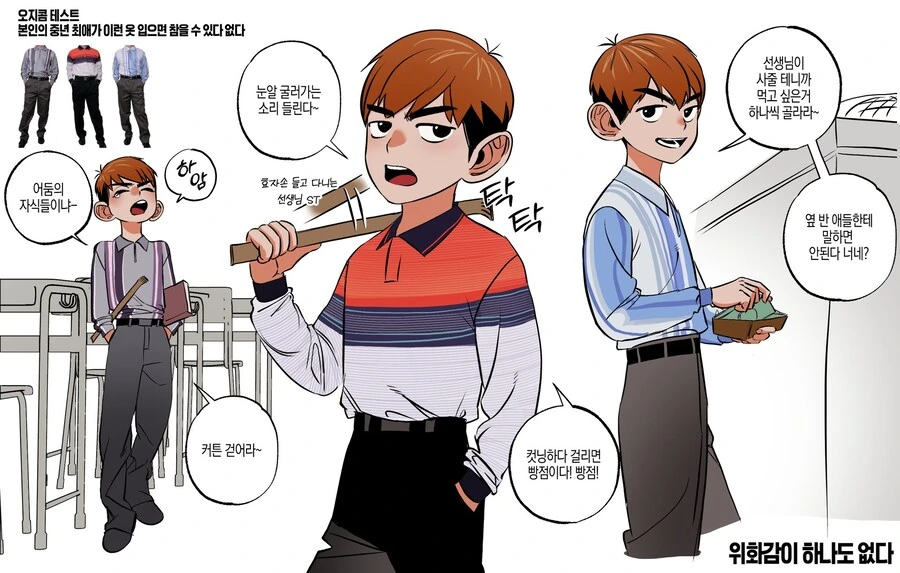 던전밥) ㅅㅌ인데 오지콤에게 인기 많은 캐릭
