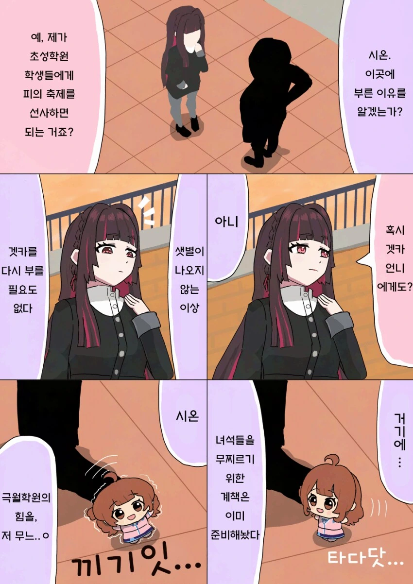 @)기억이 돌아온 유진이 만화..manga 대표 이미지