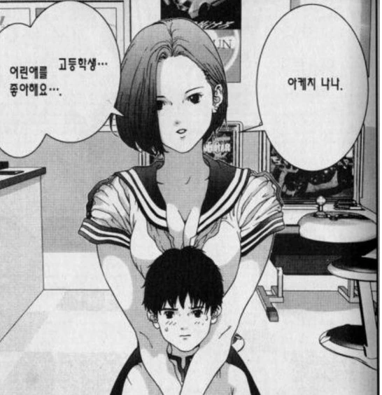 원피스) 밀짚모자 일당의 명령체계.manga 이미지 2