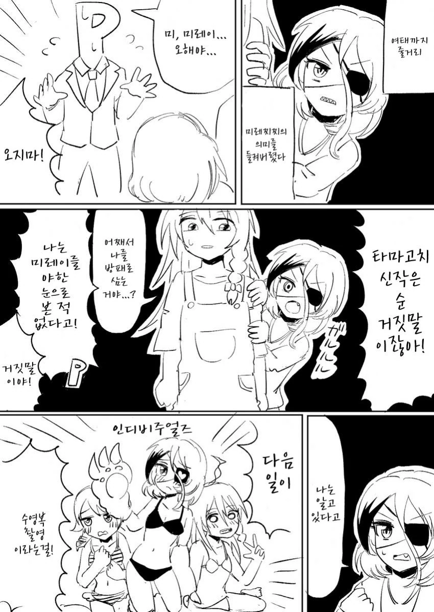 귀멸) 생각해보면 감탄스러운 인선.jpg 이미지 5