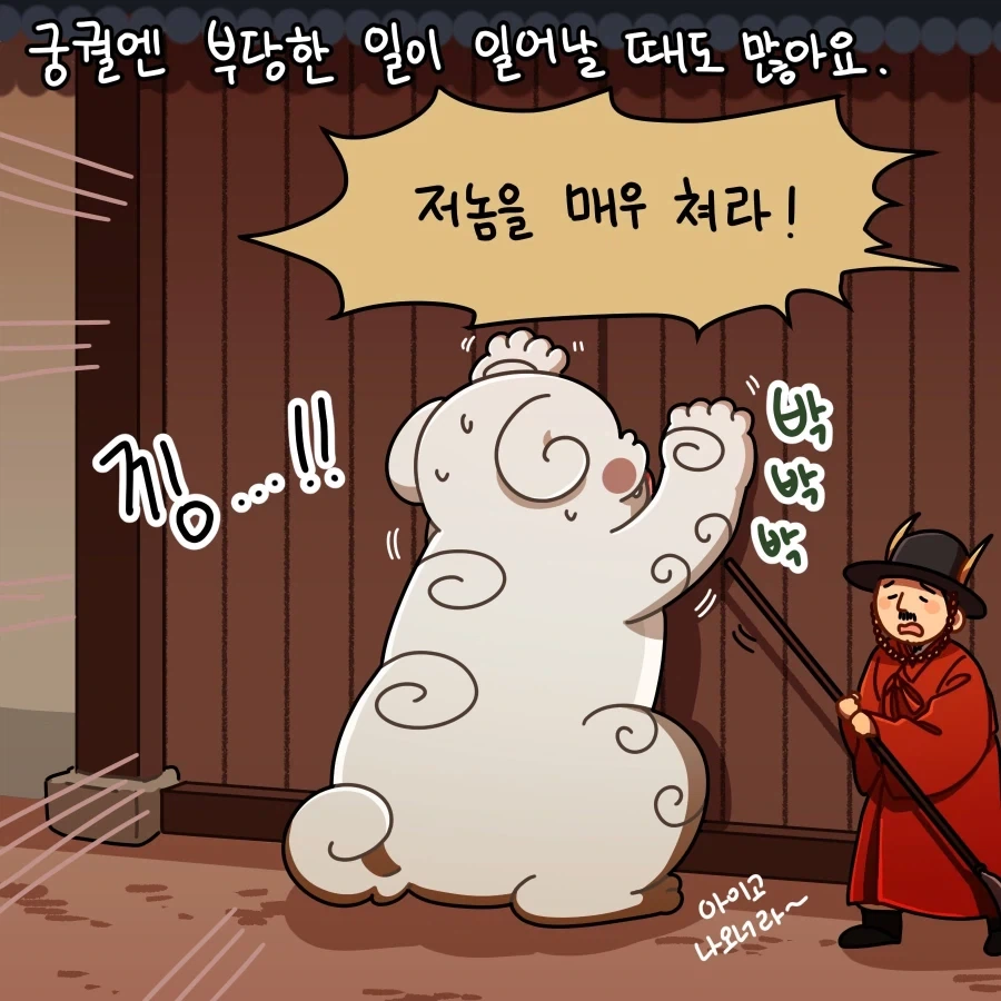 원피스) 이 상황에 사는게 말이 되냐??? 된다 이미지 2