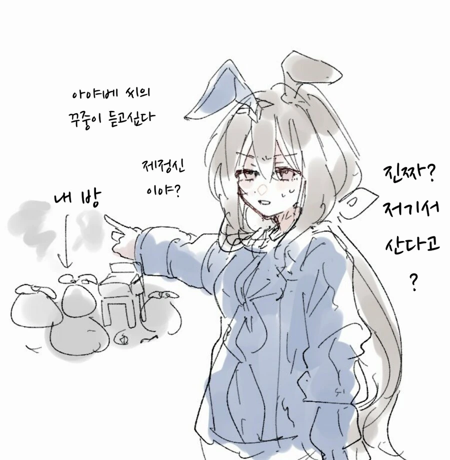 Fate)이름은 웨이버 벨벳....나이는 열아홉이에요... 이미지 4