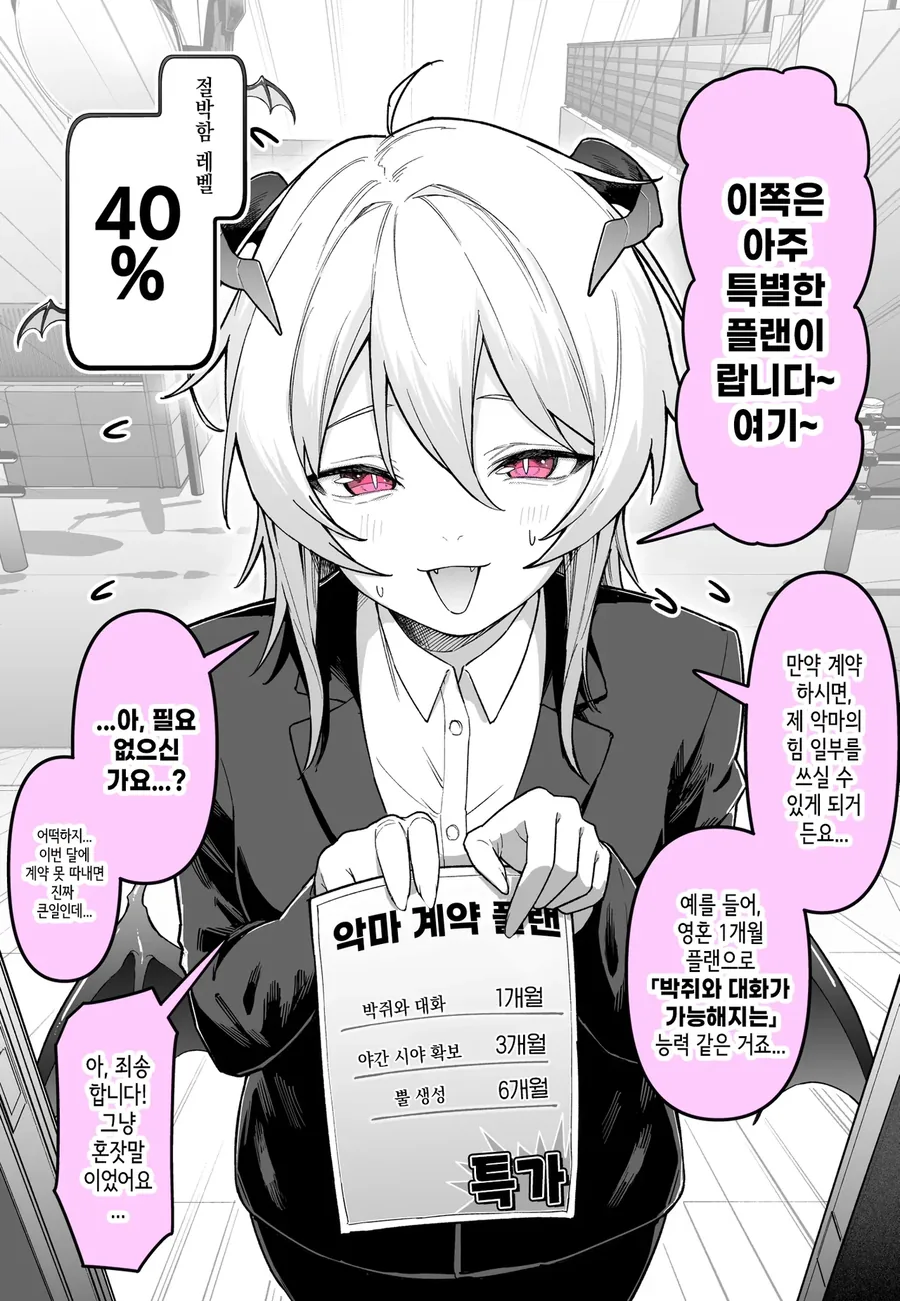 귀멸의 칼날) 펫을 주운 쿄쥬로 소년 이미지 2