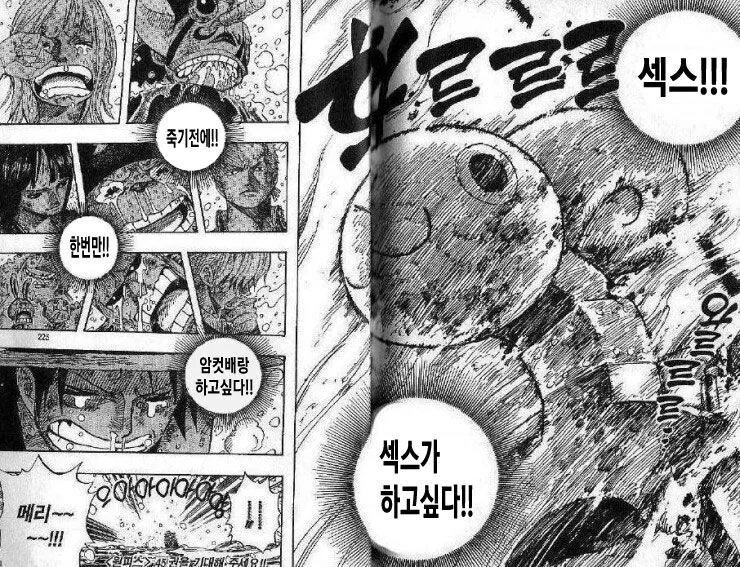manhwa)총잡이x흡혈귀x아기 이미지 2