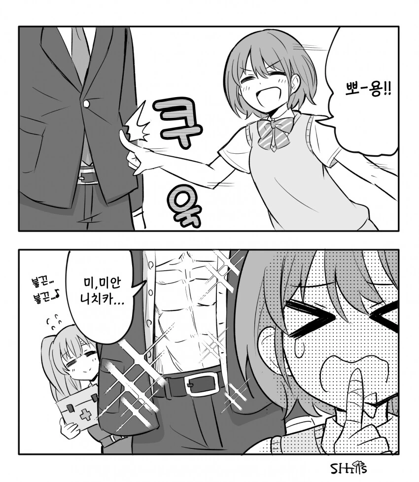 [@] 불끈불끈 프로듀서.manhwa