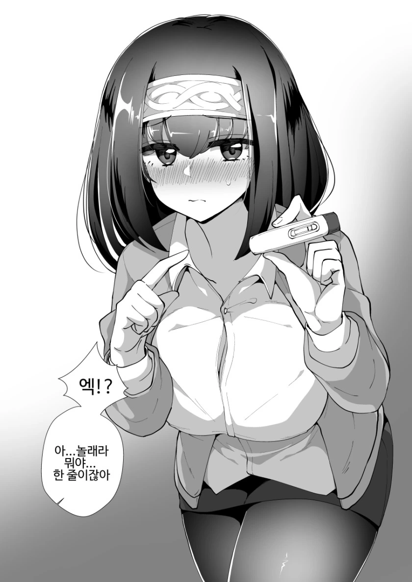 지면 뭐든지 들어준다는.manga 대표 이미지