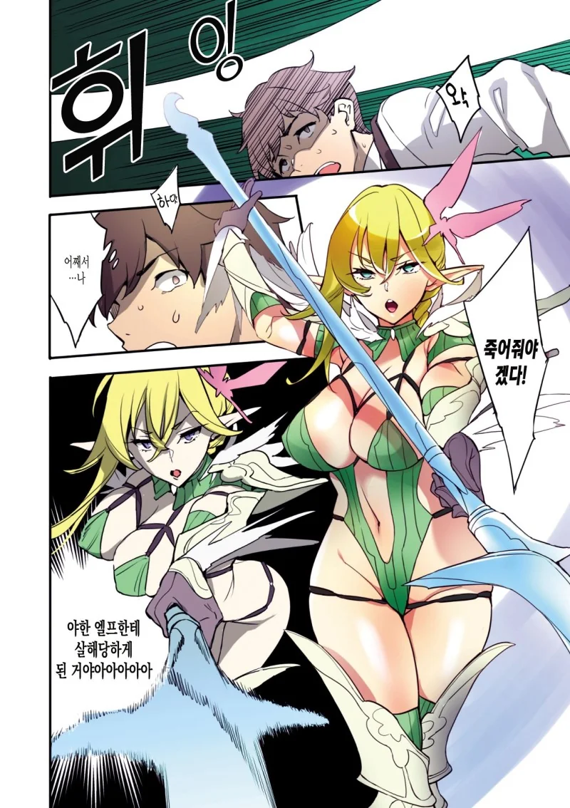 manga_414850_002.webp
