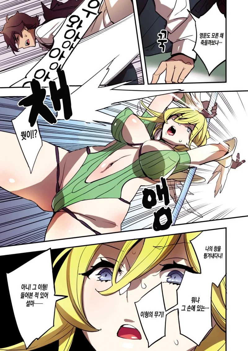manga_414850_003.webp