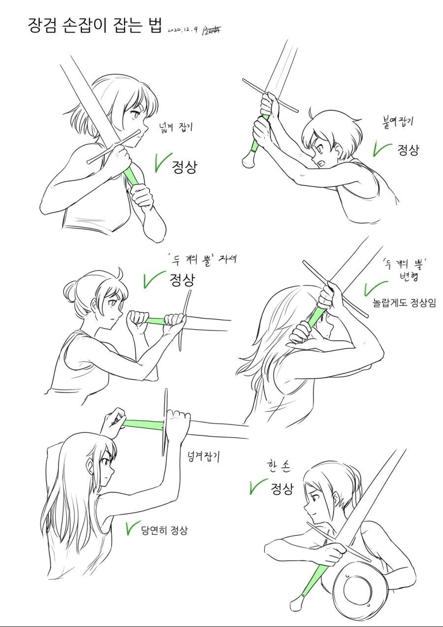 [말딸] 은근히 요망한 말딸 대표 이미지