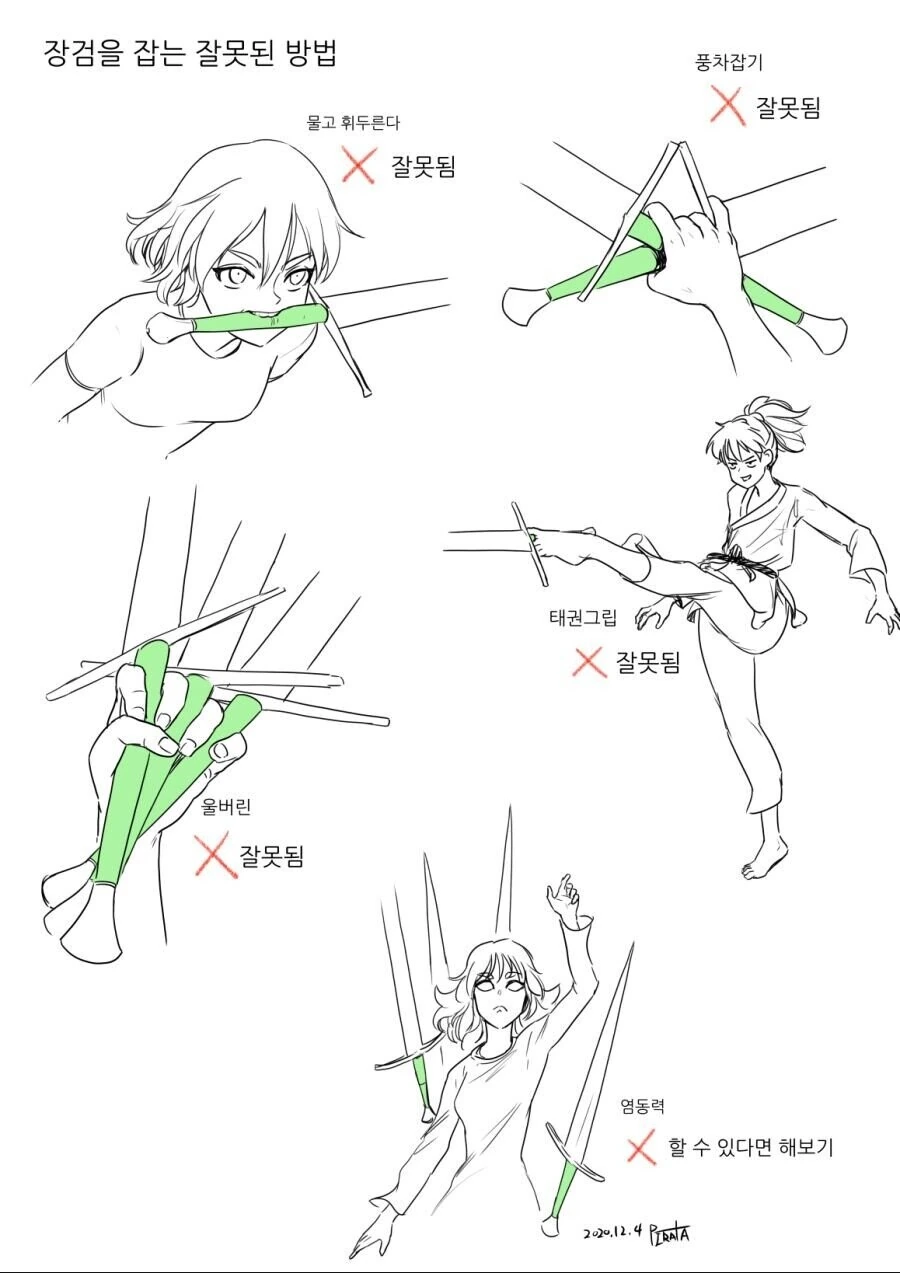 manga_420242_002.webp