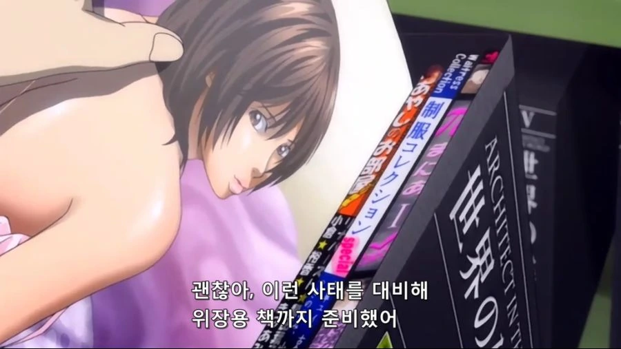착실한 아들을 감시하는 아버지 - 이미지 4