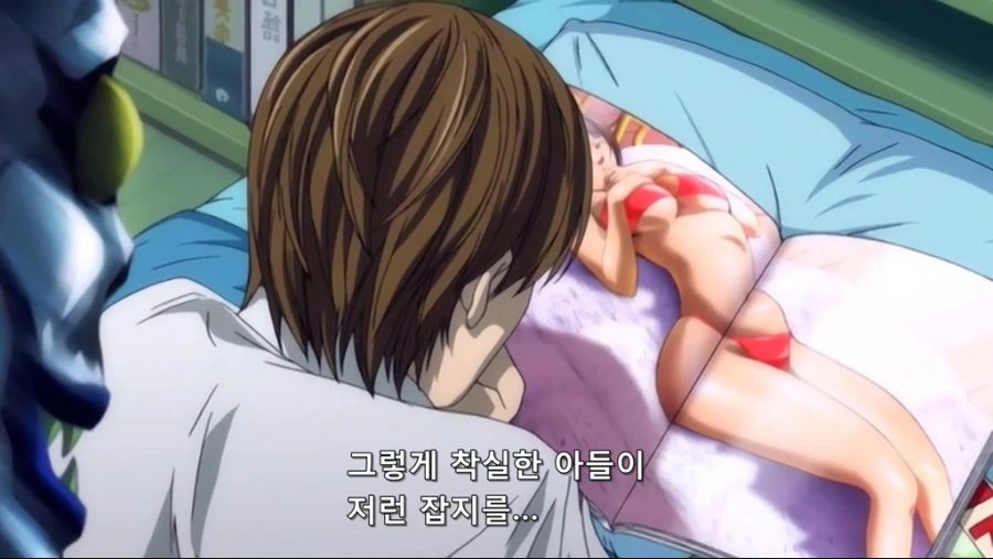 착실한 아들을 감시하는 아버지 - 이미지 8