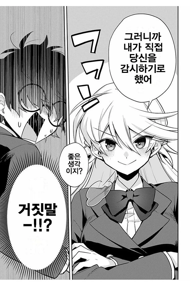 manga_454247_015.webp