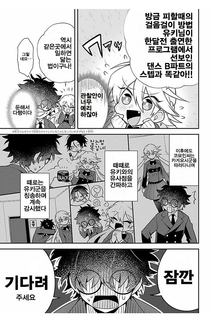 manga_454247_017.webp