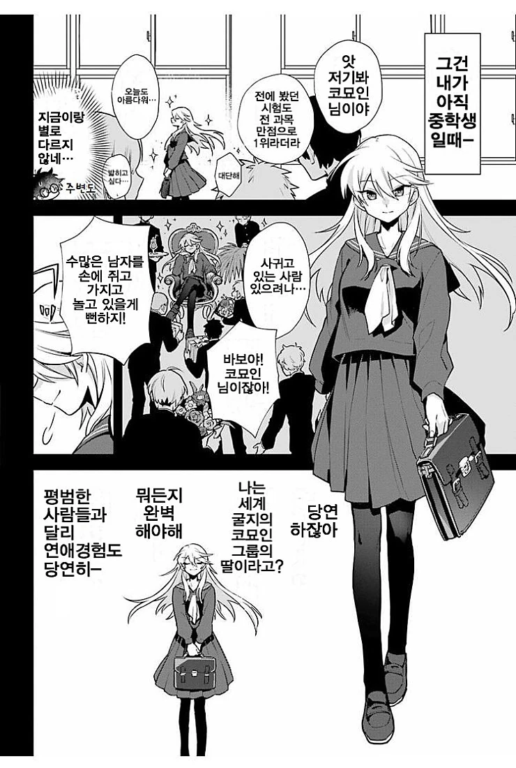 manga_454247_024.webp