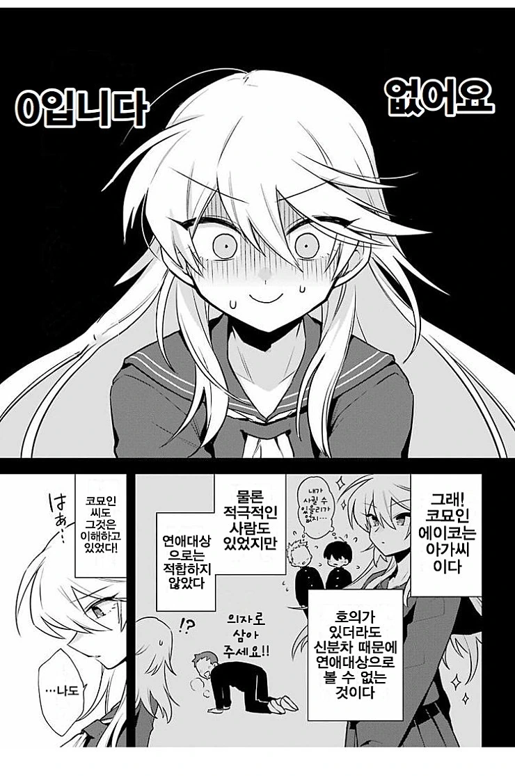 manga_454247_025.webp