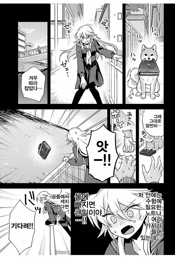 manga_454247_027.webp