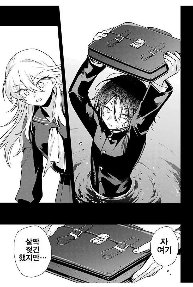 manga_454247_029.webp