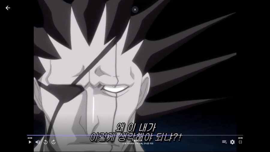 블리치]오감이 마비된 상태에서 적을 잡는 법 - 이미지 2