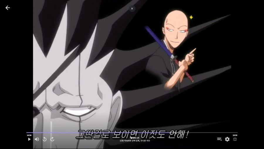 블리치]오감이 마비된 상태에서 적을 잡는 법 - 이미지 6