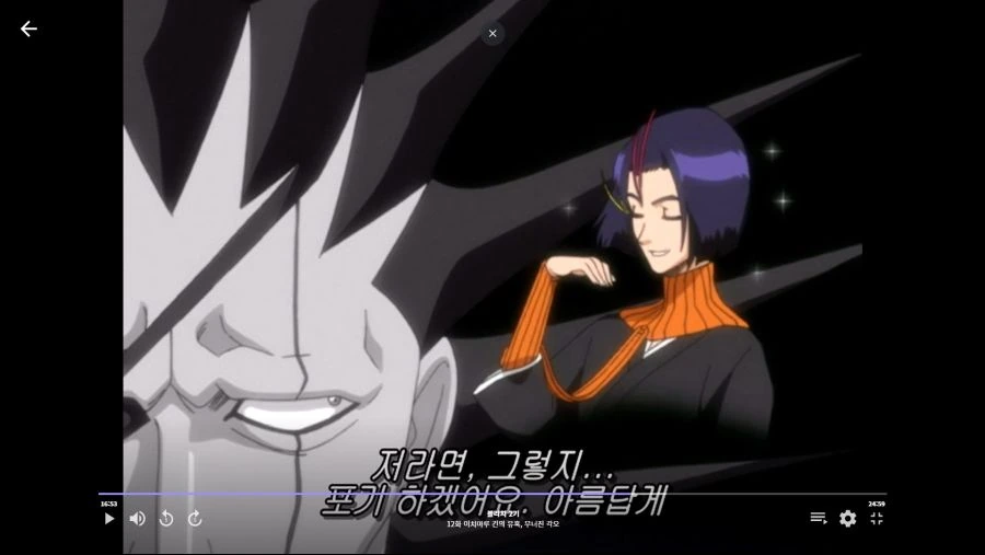 블리치]오감이 마비된 상태에서 적을 잡는 법 - 이미지 7