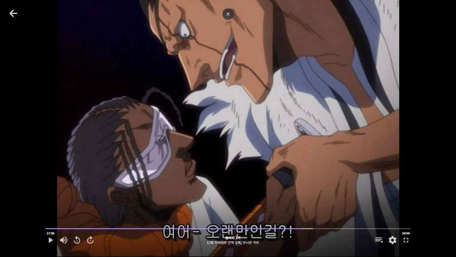 블리치]오감이 마비된 상태에서 적을 잡는 법 - 이미지 12