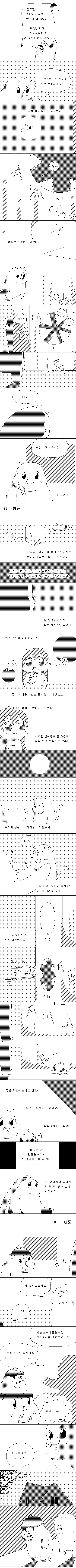 manga_489074_002.webp