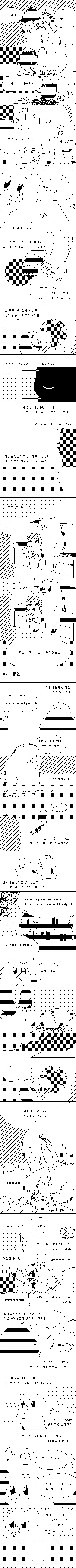 manga_489074_003.webp