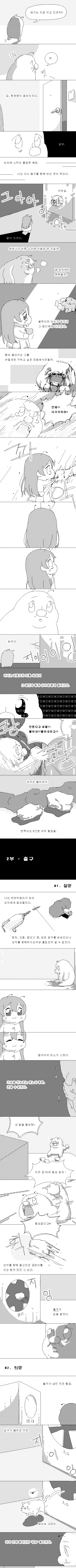 manga_489074_004.webp