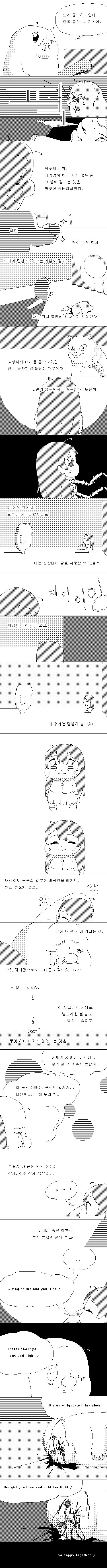 manga_489074_006.webp