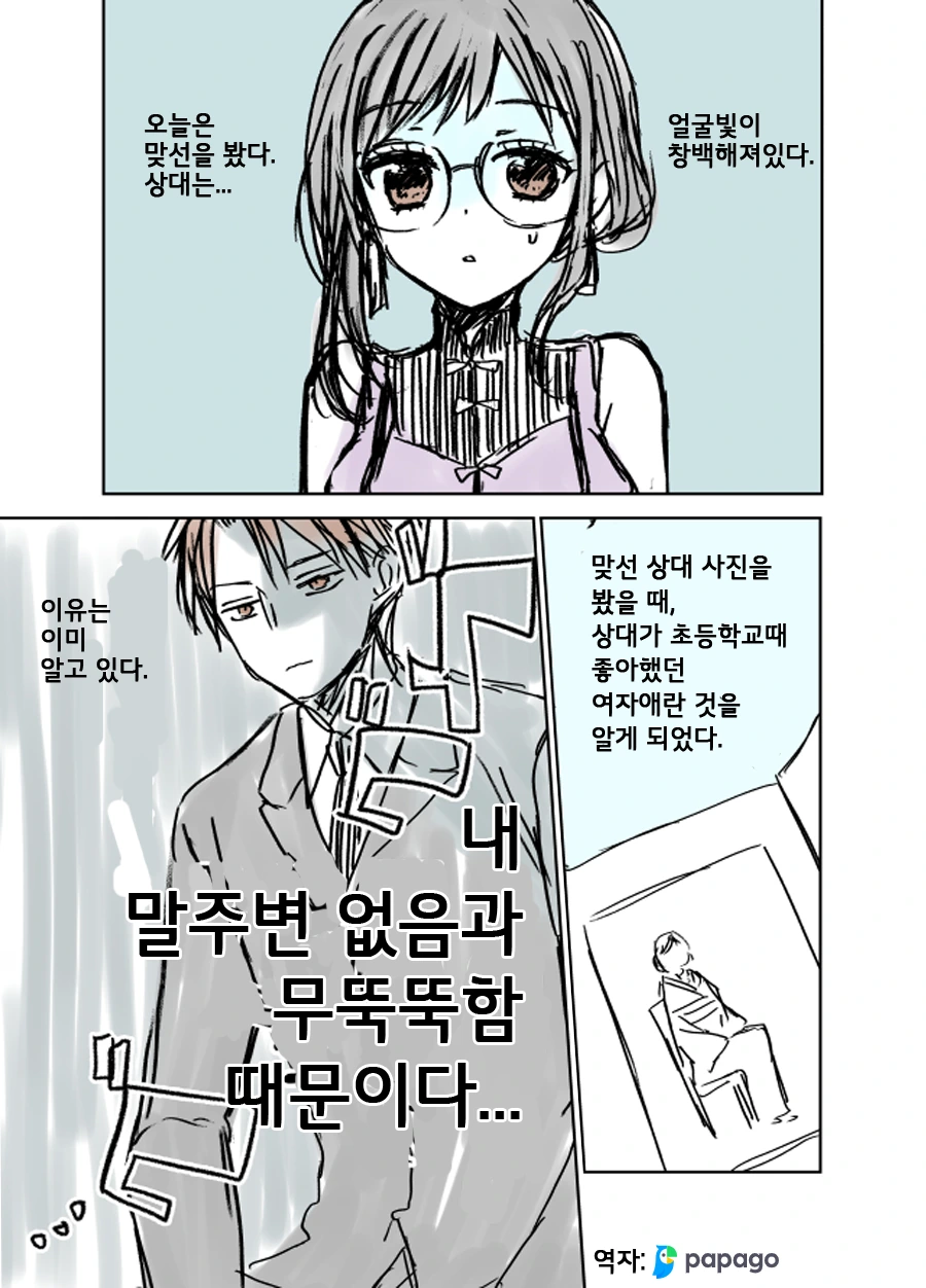원신)소신발언하는 푸리나 이미지 4