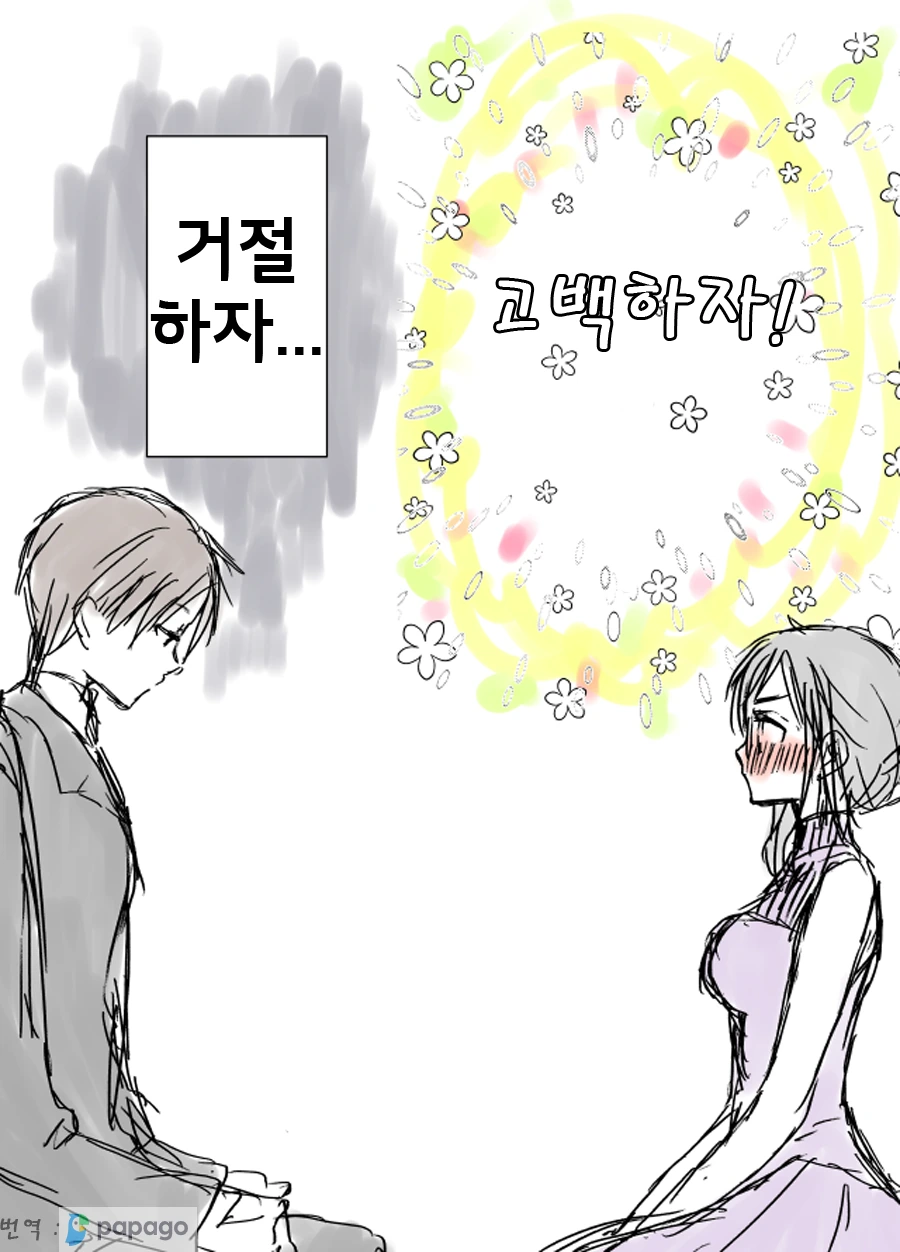 manga_497717_004.webp