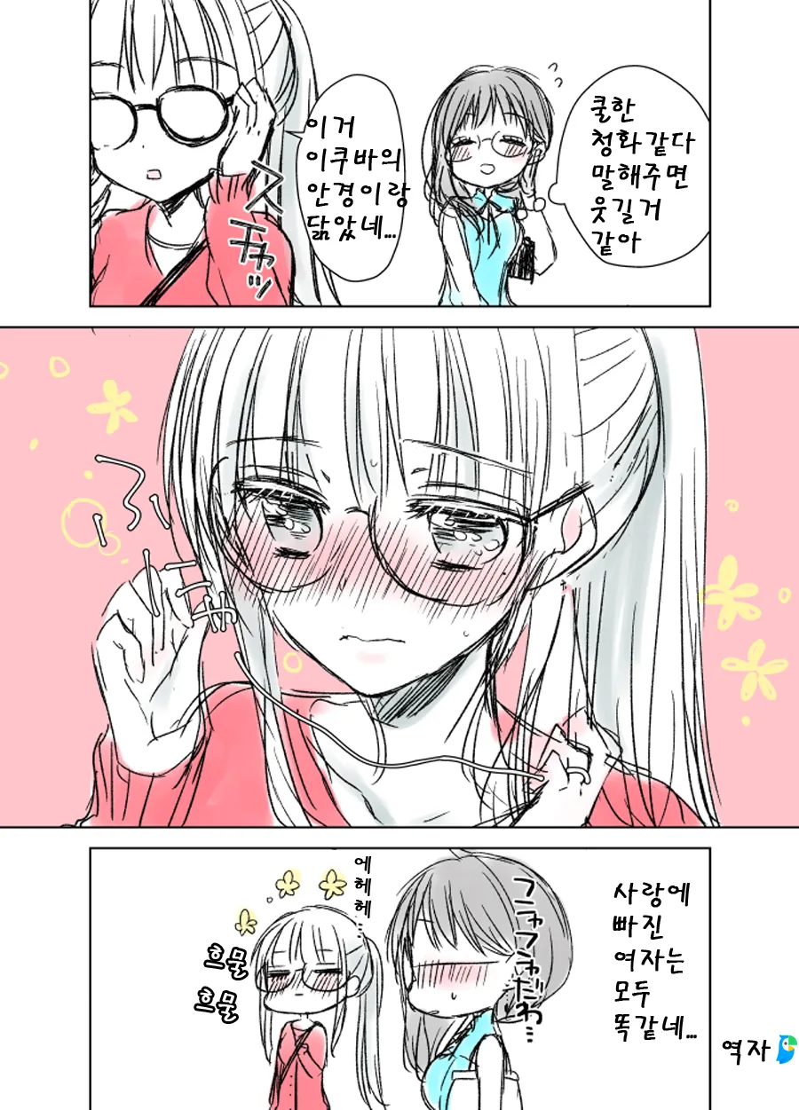 manga_497717_010.webp