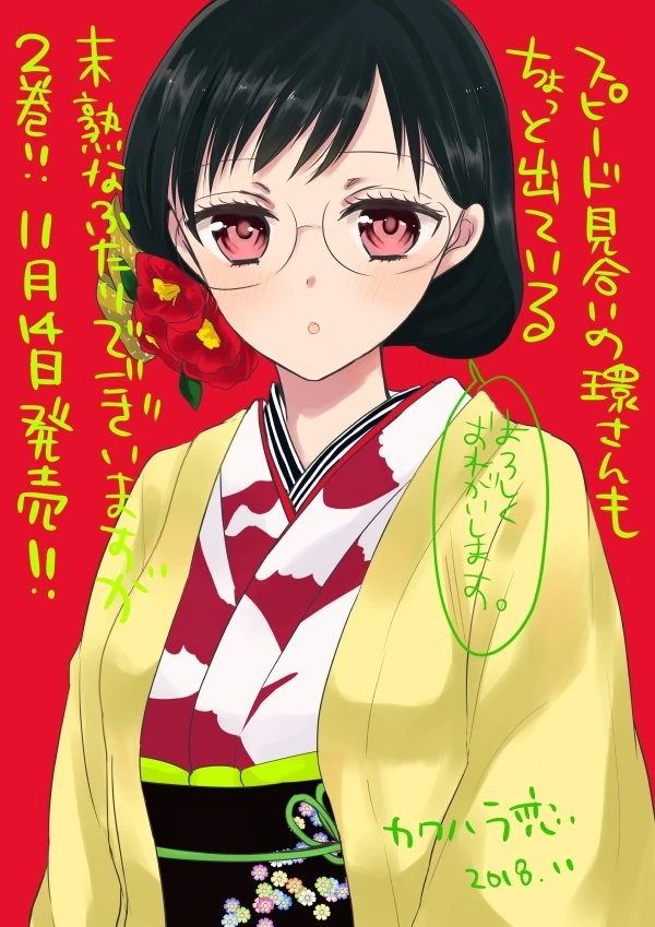 manga_497717_011.webp