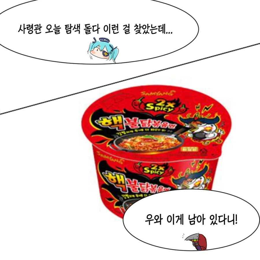 러브라이브, 니지동) 퇴근한 사회초년생 카린. 이미지 2