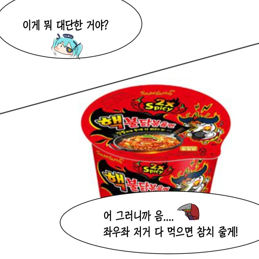 manga_520794_002.webp
