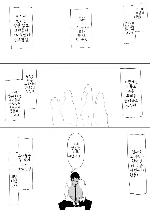 @) 요망 마스터 히나나.manga - 이미지 4