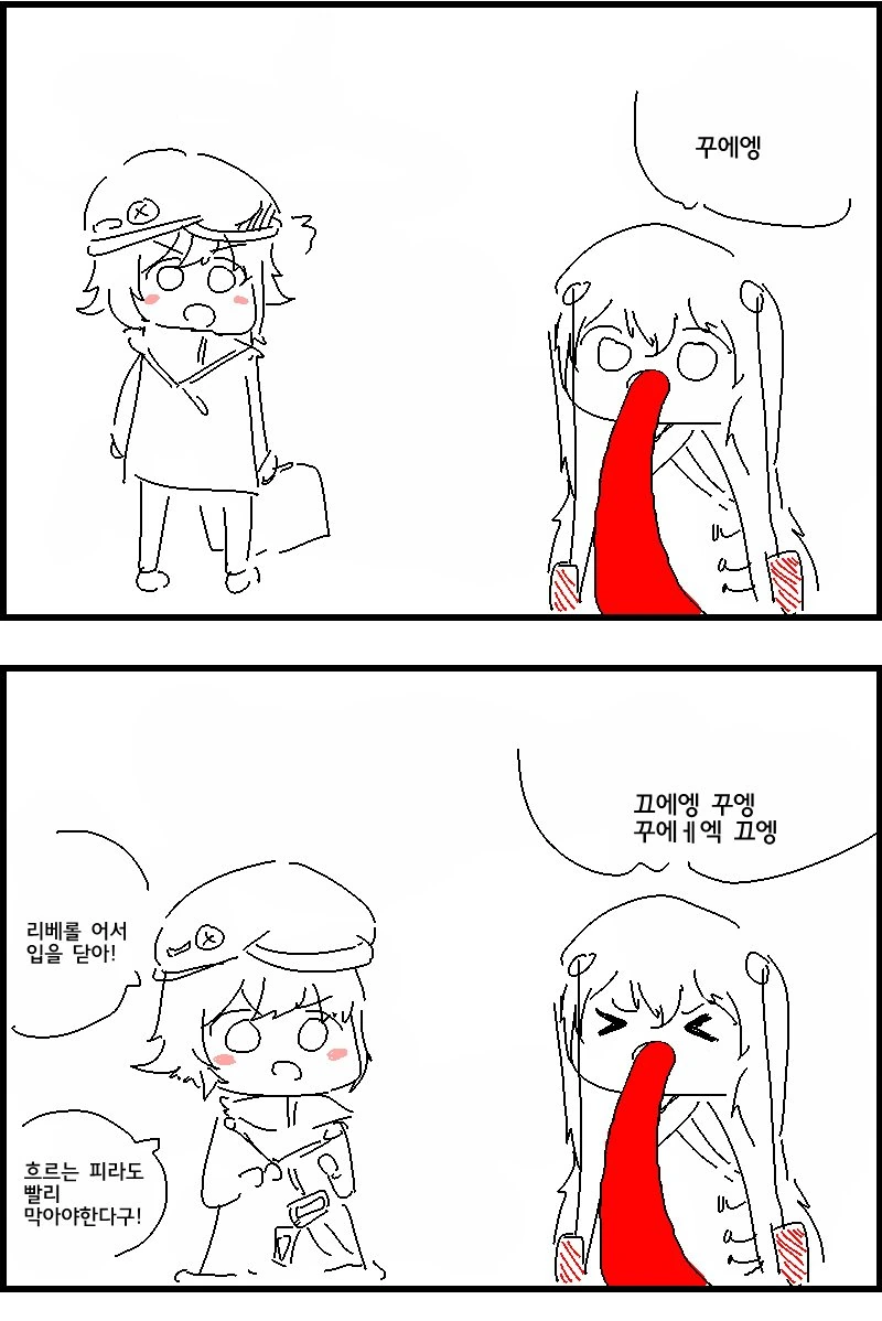 원피스) 손주 친구들한테는 믿음직한 할아버지 대표 이미지