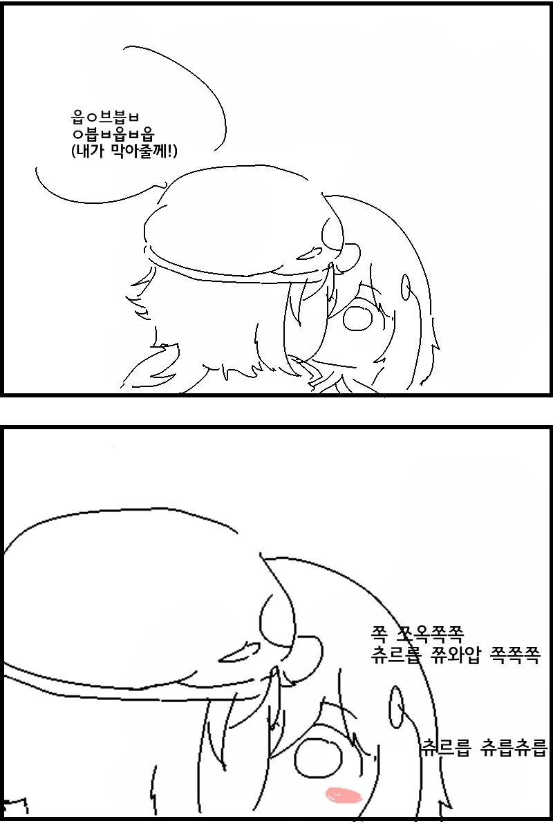 manga_528561_002.webp