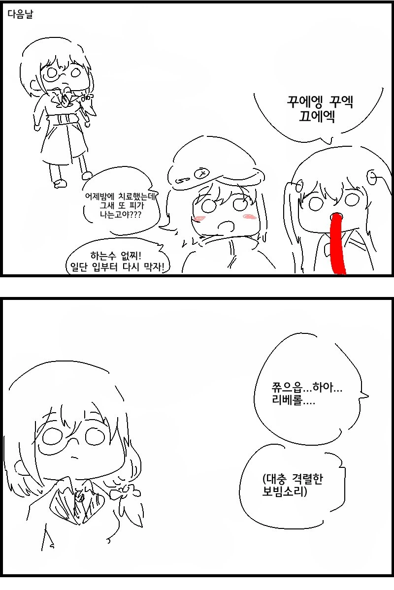 manga_528561_003.webp