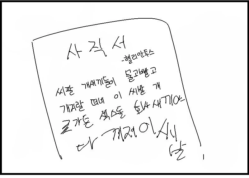 manga_528561_004.webp