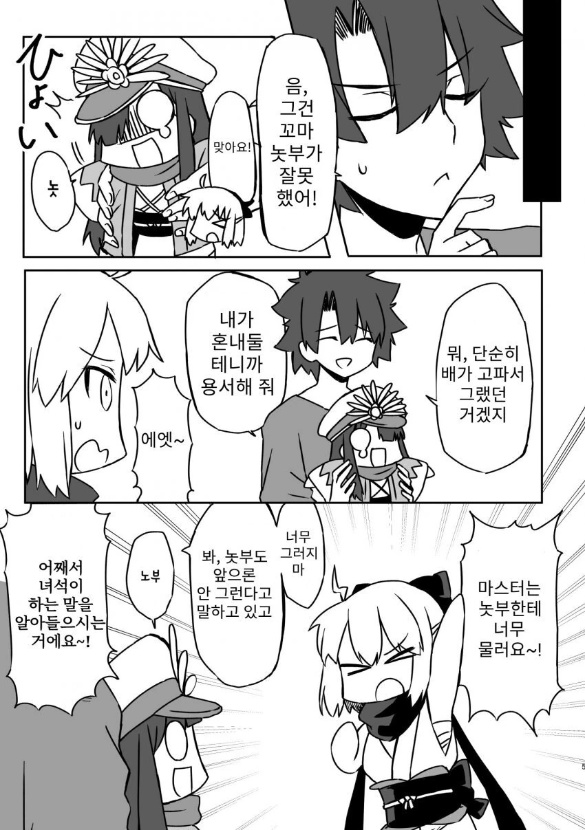 manga_531626_002.webp