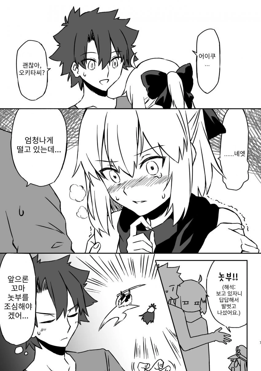 manga_531626_004.webp