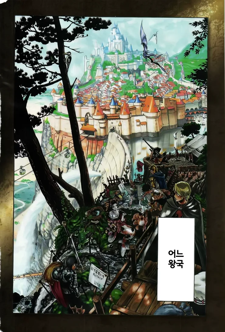 만화에 나오는 동물애호가 수준.manga 이미지 2
