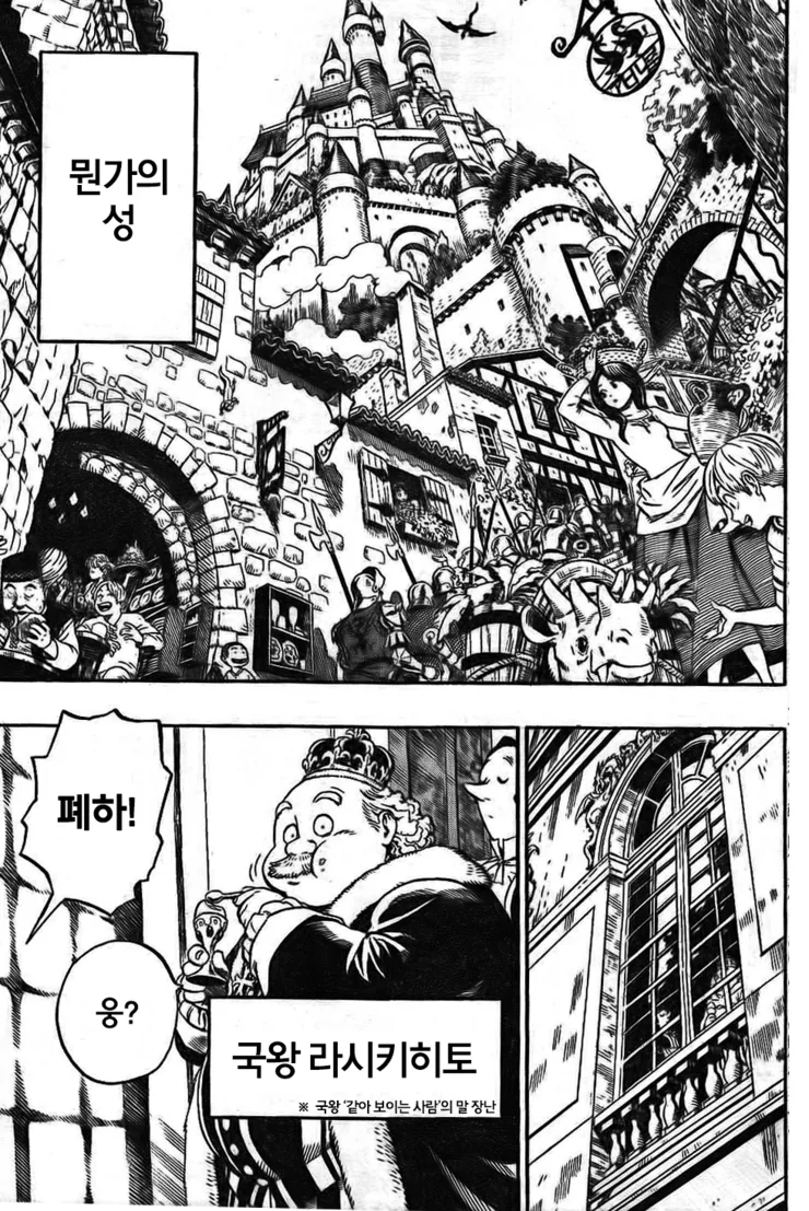 manga_532812_002.webp