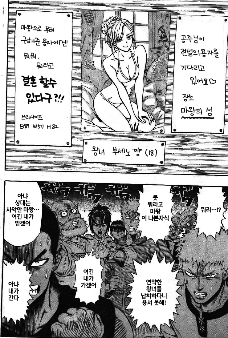 manga_532812_005.webp