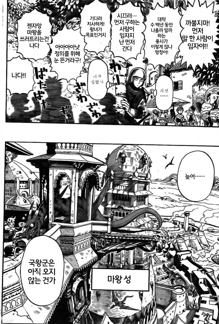 manga_532812_007.webp