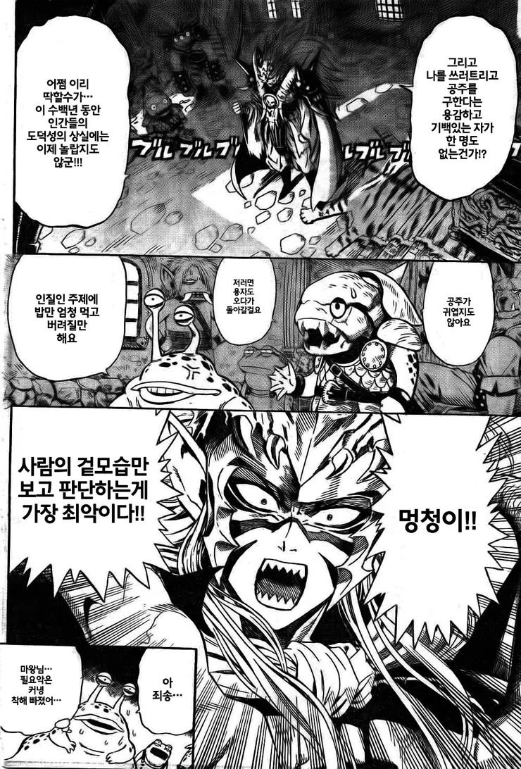 manga_532812_009.webp