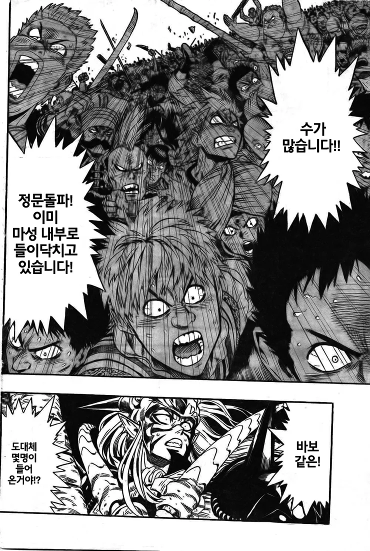 manga_532812_011.webp